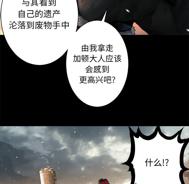 第70話 - 第35张