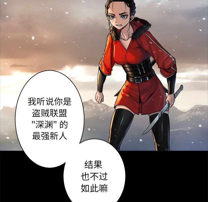 第70話 - 第37张