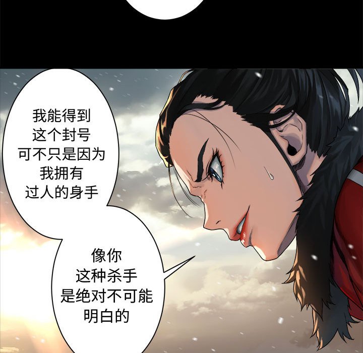 第70話 - 第38张