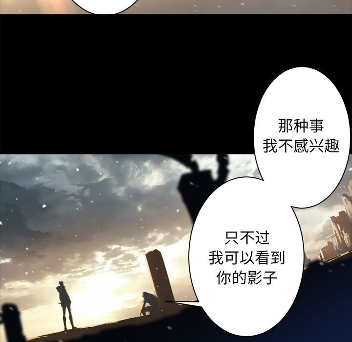 第70話 - 第39张