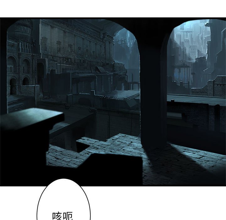 第70話 - 第4张