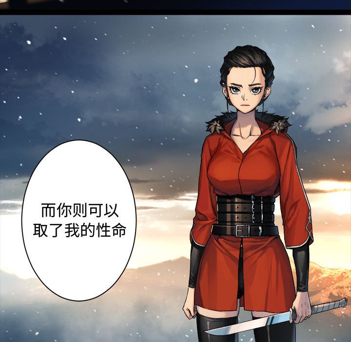 第70話 - 第40张
