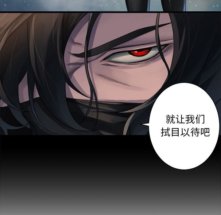 第70話 - 第41张