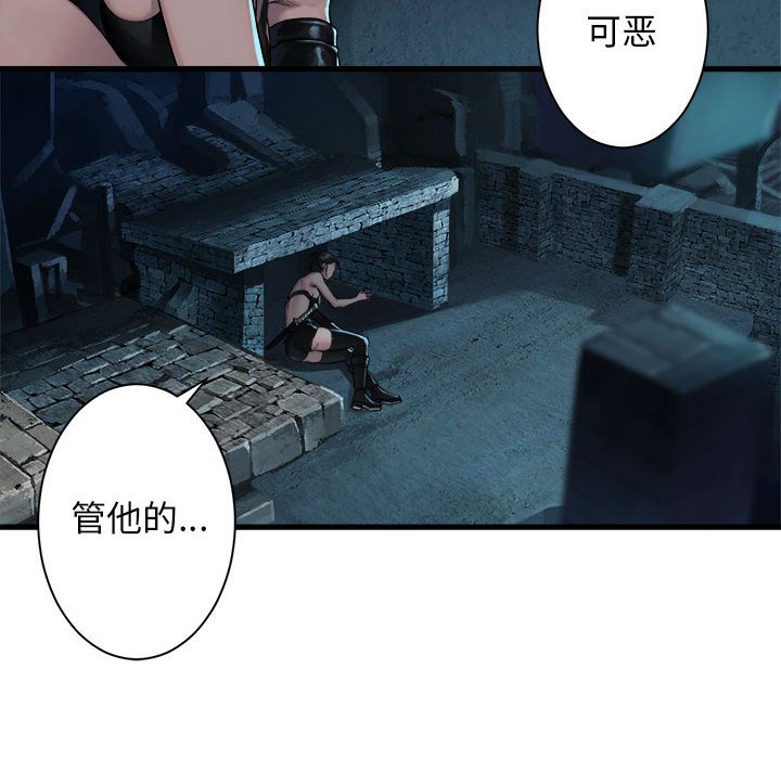 第70話 - 第43张