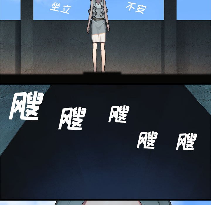 第70話 - 第50张