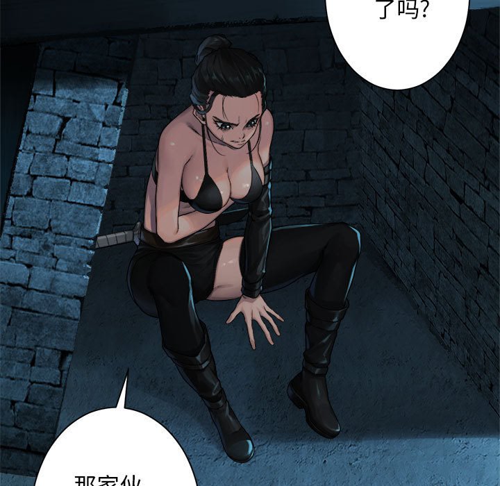 第70話 - 第6张