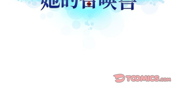 第70話 - 第67张