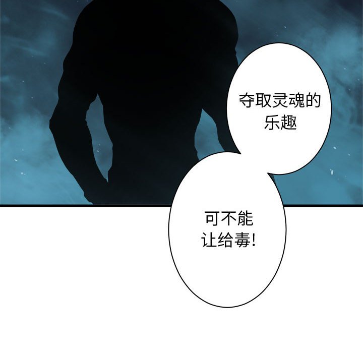 第70話 - 第9张