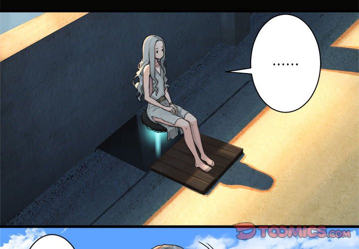 第71話 - 第1张