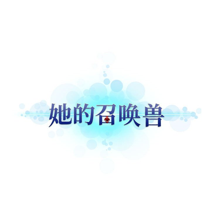 第71話 - 第11张