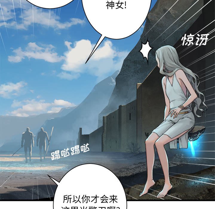 第71話 - 第19张