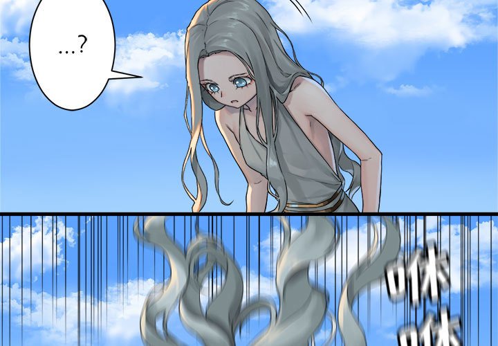 第71話 - 第2张