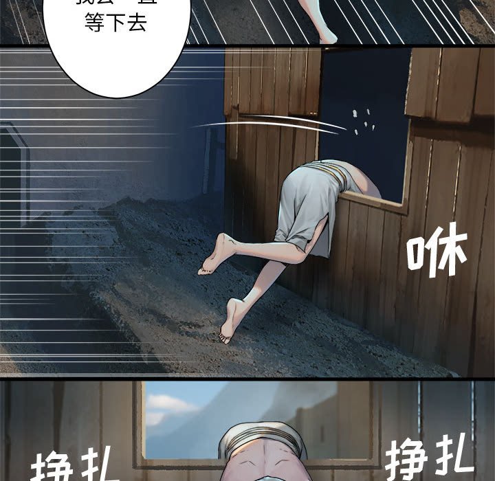 第71話 - 第21张