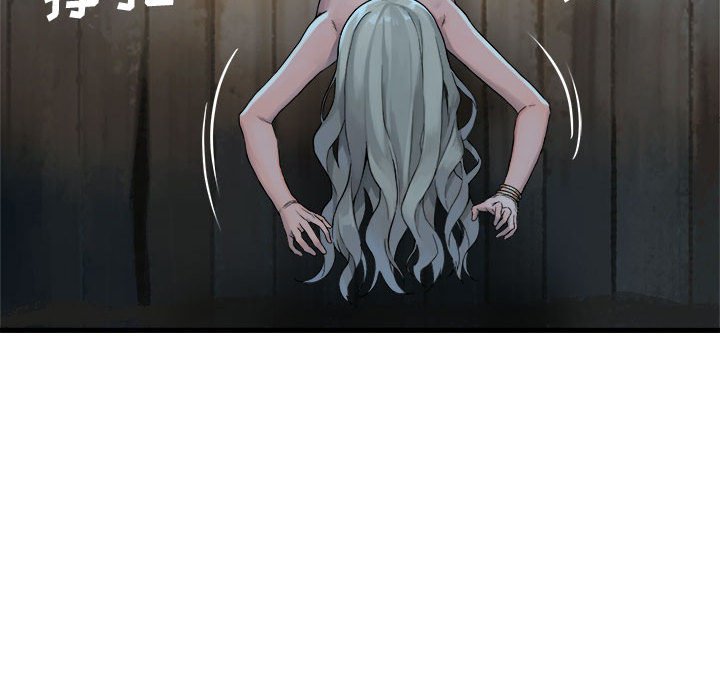 第71話 - 第22张