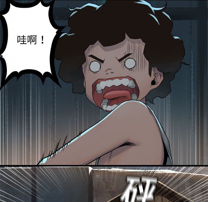 第71話 - 第26张