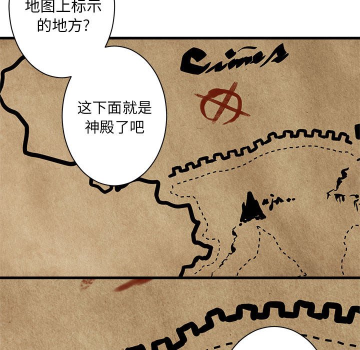 第71話 - 第33张