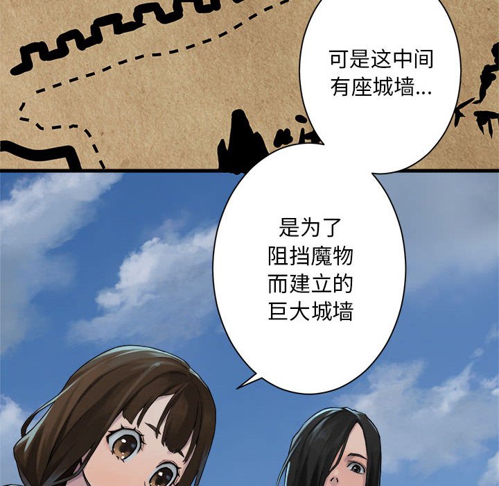 第71話 - 第34张