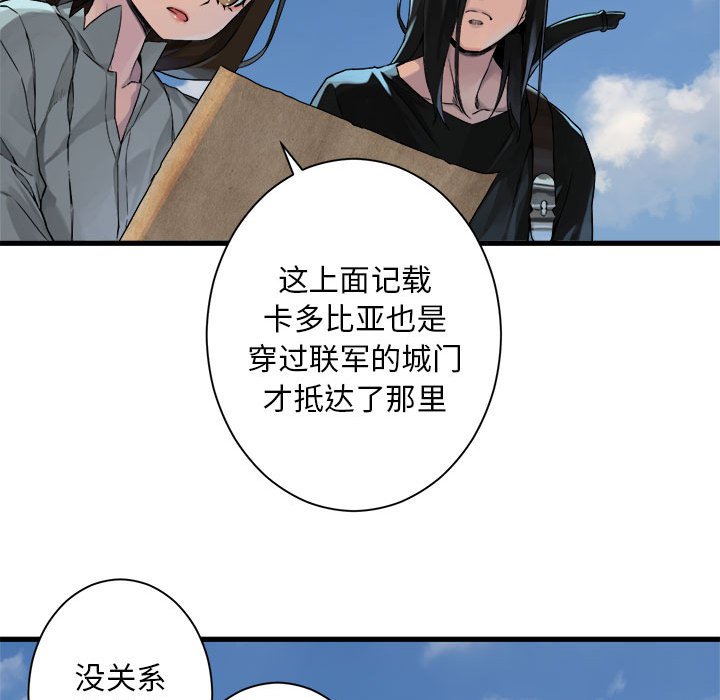 第71話 - 第35张