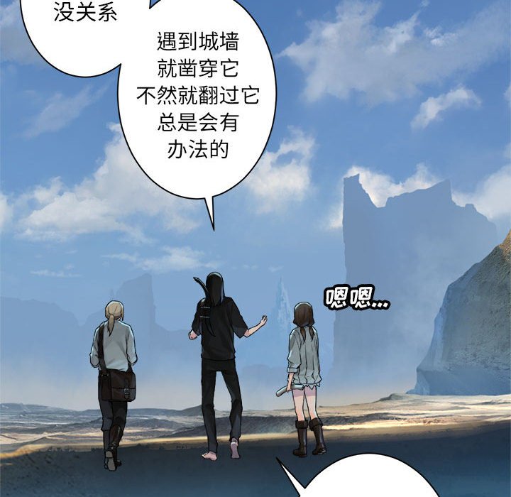第71話 - 第36张
