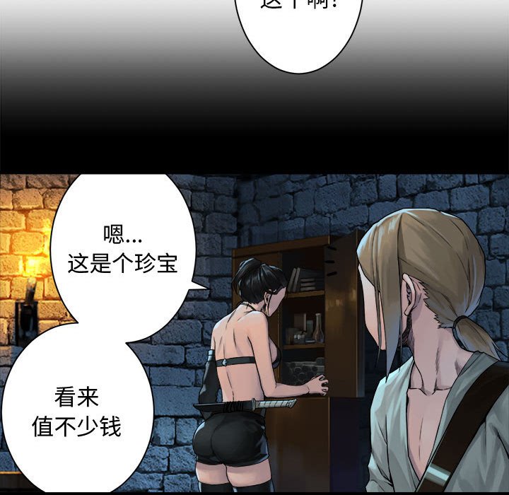 第71話 - 第39张