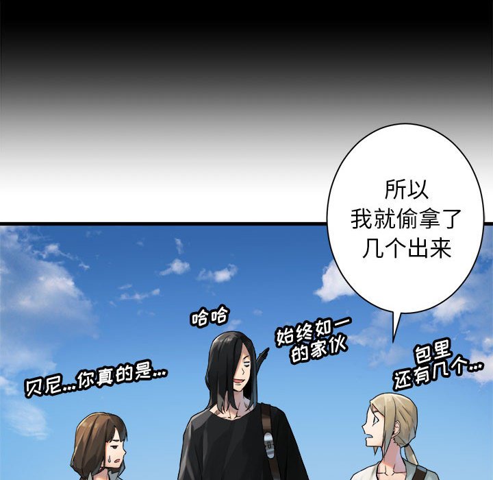 第71話 - 第40张