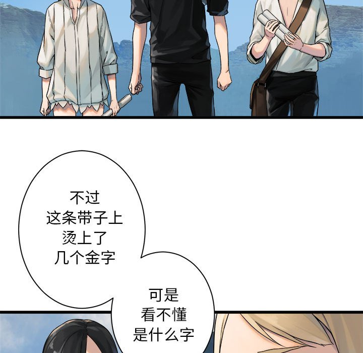 第71話 - 第41张