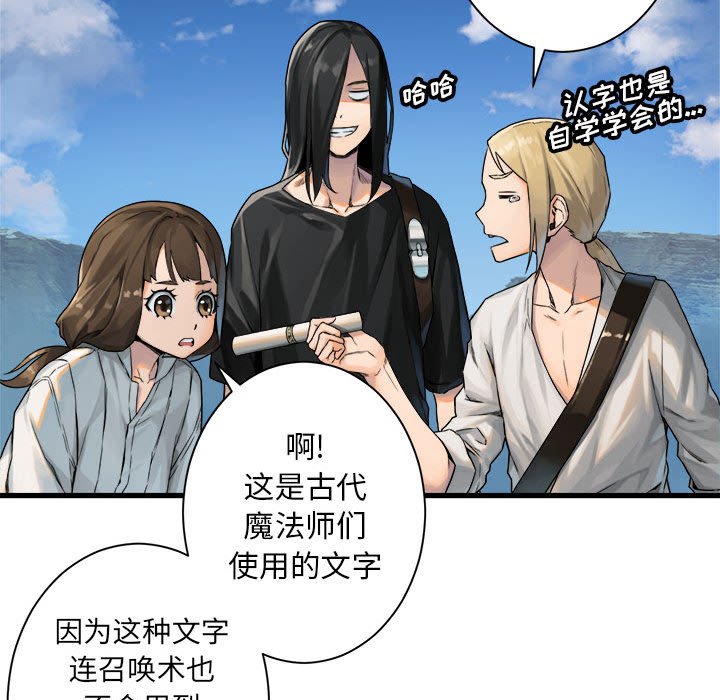 第71話 - 第43张