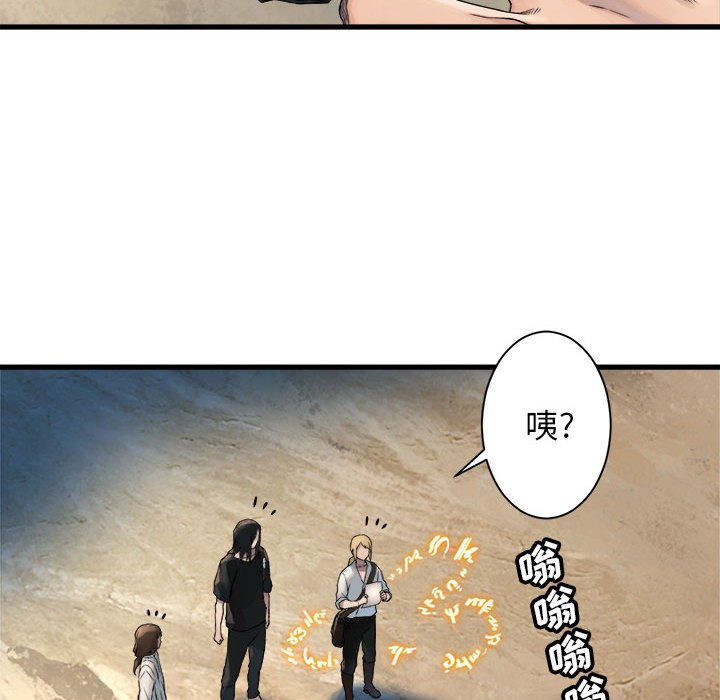 第71話 - 第46张