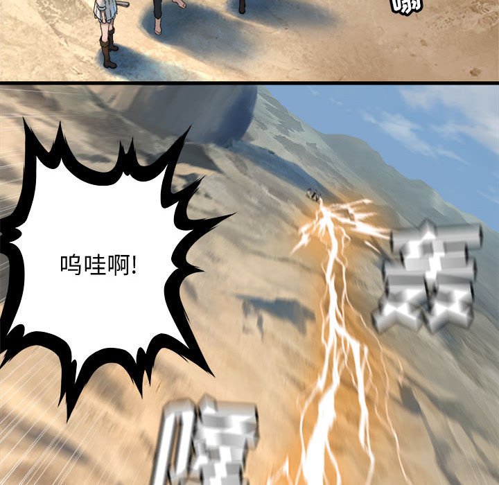 第71話 - 第47张