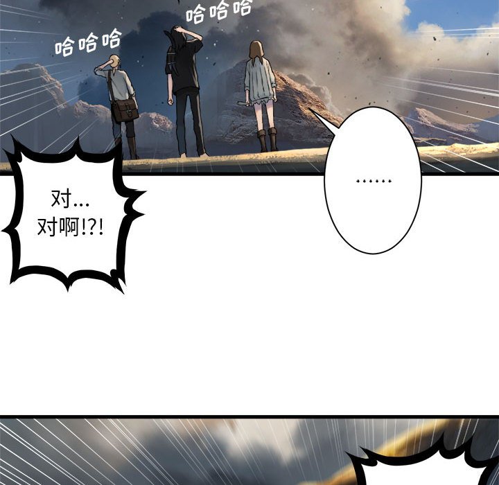 第71話 - 第56张
