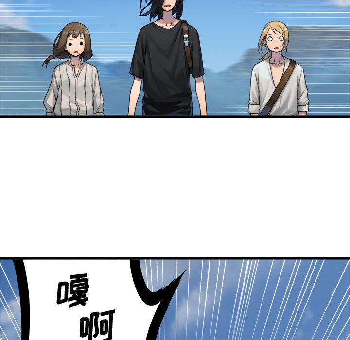 第71話 - 第58张