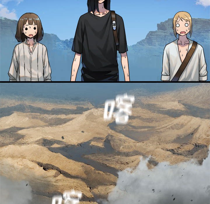 第71話 - 第62张