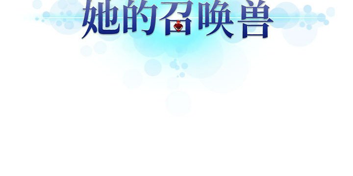第71話 - 第66张