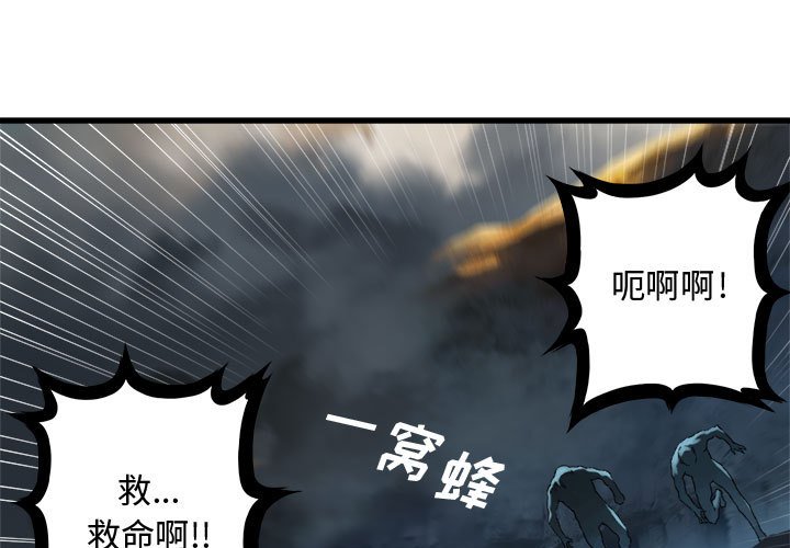 第72話 - 第0张