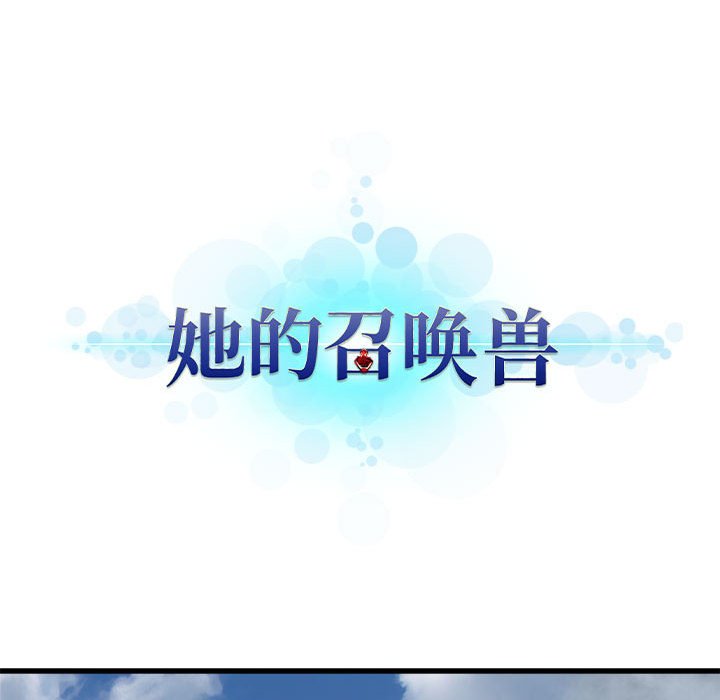 第72話 - 第10张