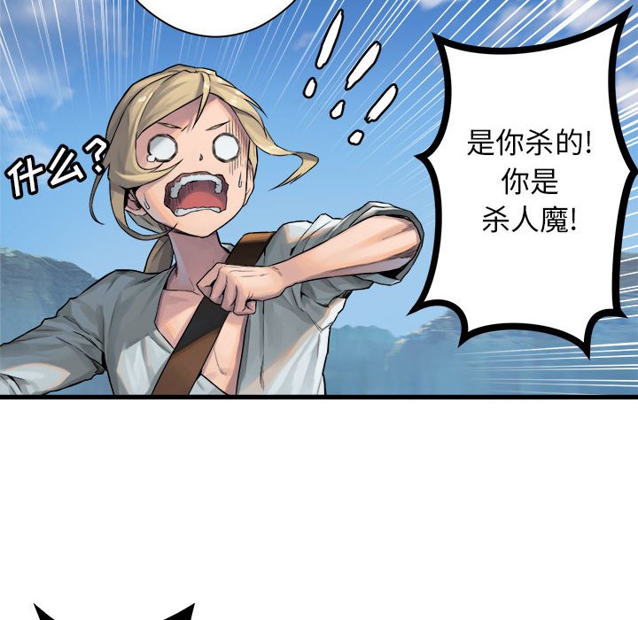 第72話 - 第16张