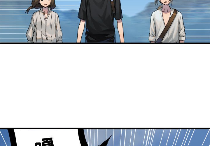 第72話 - 第2张