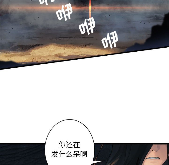 第72話 - 第26张