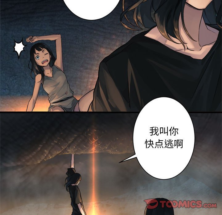 第72話 - 第27张