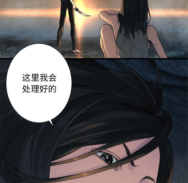 第72話 - 第28张