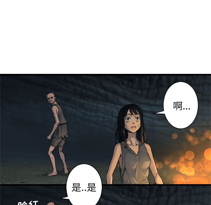 第72話 - 第30张