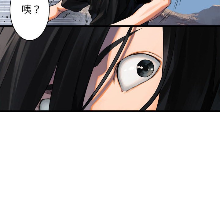 第72話 - 第40张