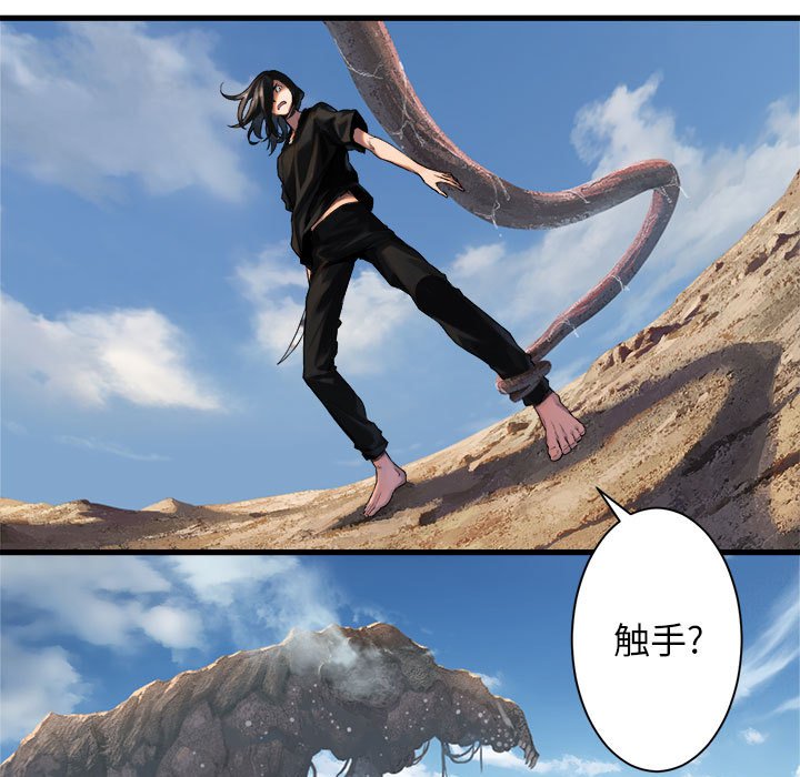 第72話 - 第41张