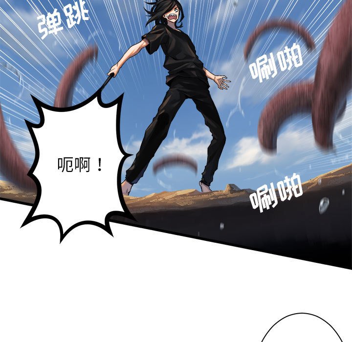 第72話 - 第47张