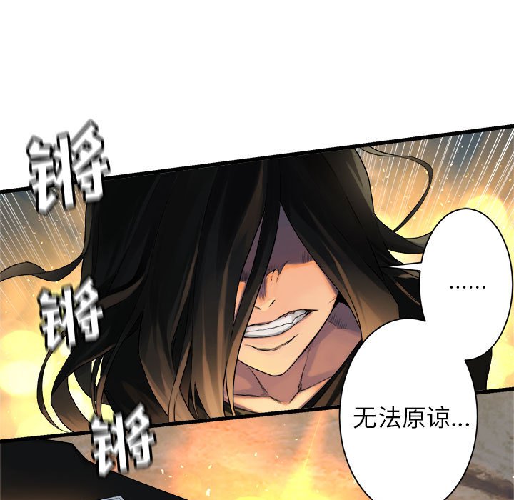 第72話 - 第49张