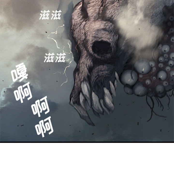 第72話 - 第5张