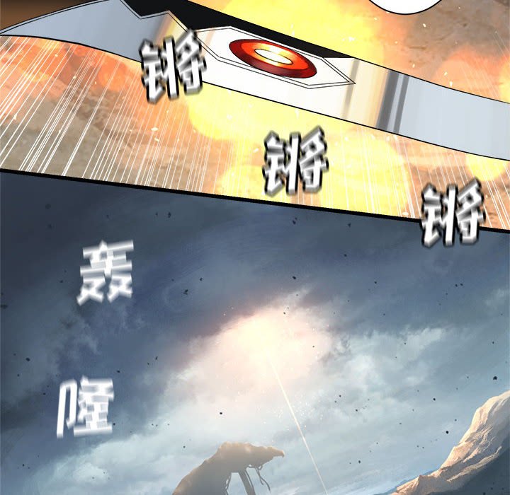 第72話 - 第50张