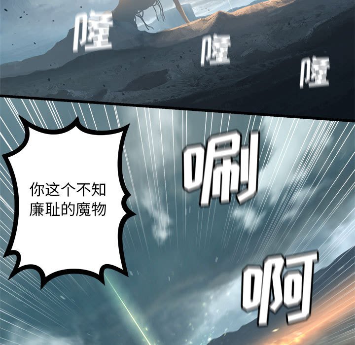 第72話 - 第51张
