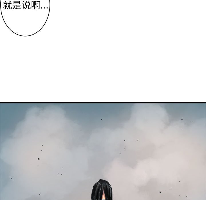 第72話 - 第63张