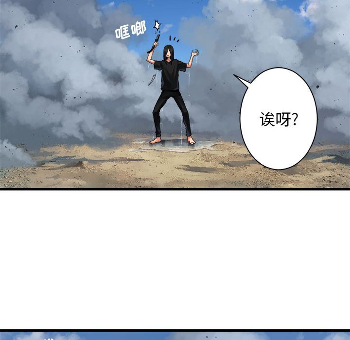 第72話 - 第66张